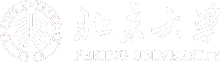北京大學