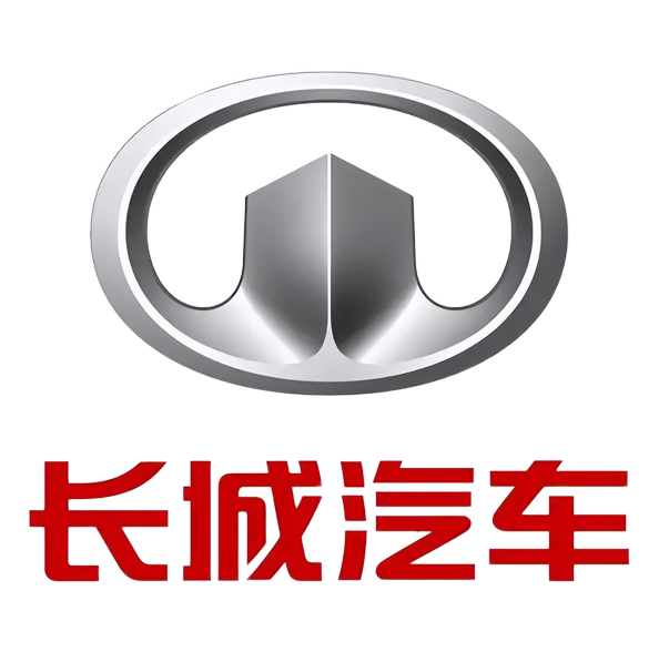 長城汽車
