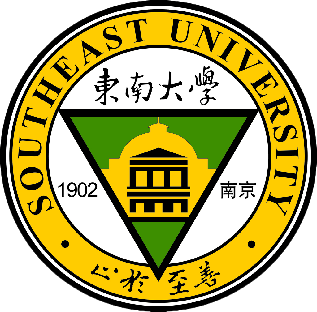 東南大學